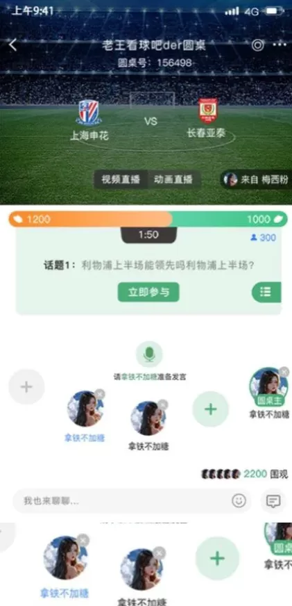 华体会app首页截图